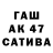 МЕТАДОН VHQ Wlad Tes