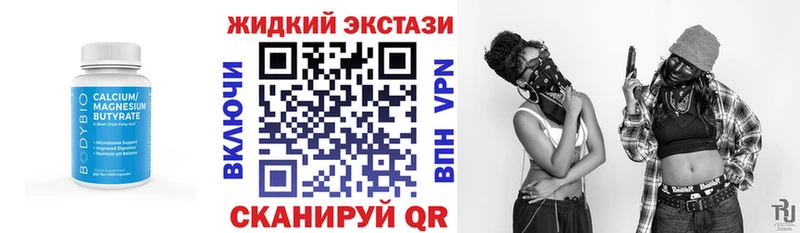 Купить где  Приозерск  Бутират 99% 
