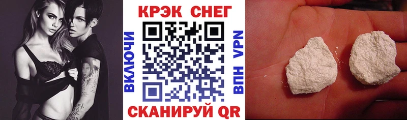 Купить закладки  Приозерск  Cocaine FishScale 