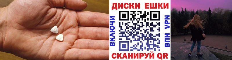 Ecstasy Philipp Plein  Купить где  Приозерск 