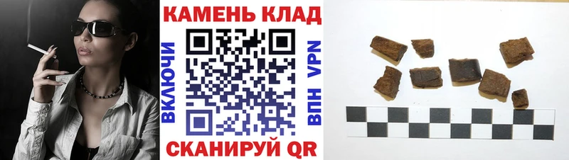 Купить закладки  Приозерск  ГАШ хэш 