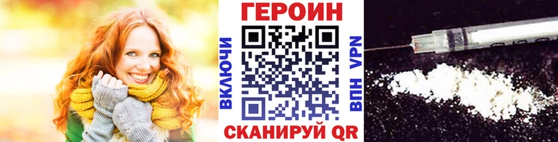 Купить закладки  Приозерск  Героин афганец 