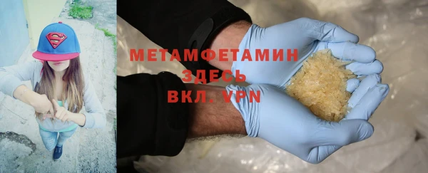 амф Лабытнанги
