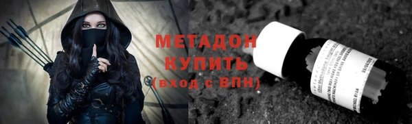 спиды Лагань