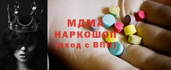 амф Лабытнанги