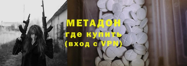 спиды Лагань