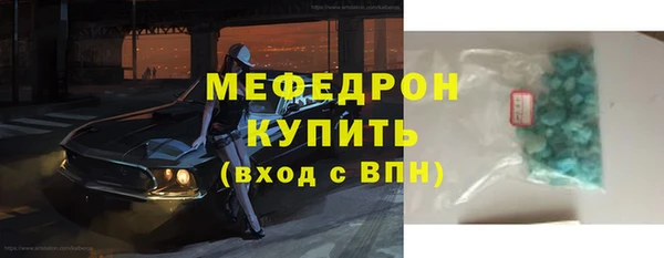 амф Лабытнанги
