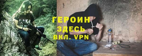 спиды Лагань
