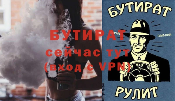 спиды Лагань