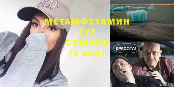 амф Лабытнанги