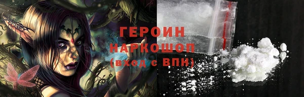 спиды Лагань