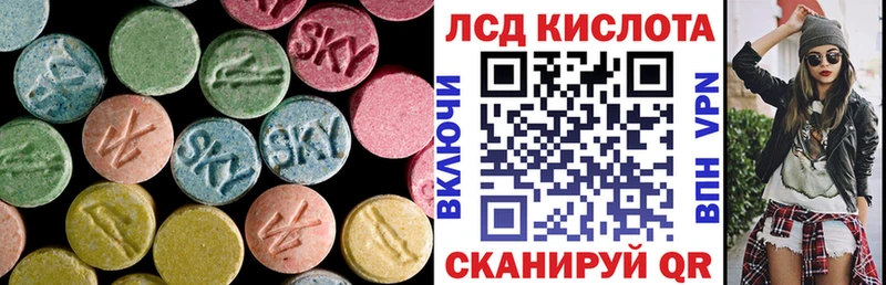 ЛСД экстази ecstasy  Купить закладки  Приозерск 