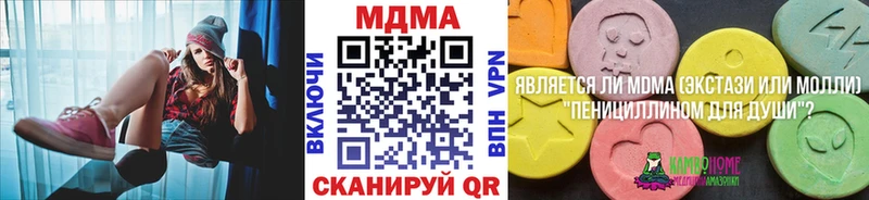 MDMA VHQ  Купить где  Приозерск 