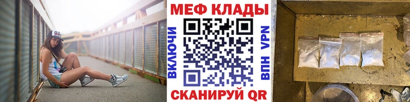 Купить где  Приозерск  Мефедрон mephedrone 