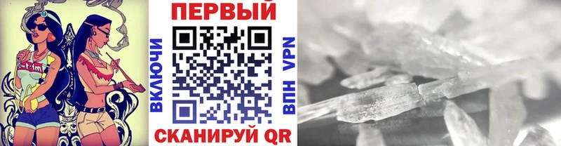 Первитин витя  Купить где  Приозерск 