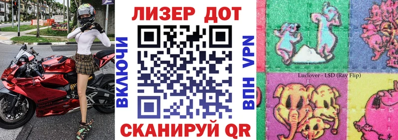 Наркотические марки 1500мкг  Купить  Приозерск 