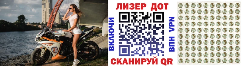 Наркотические марки 1500мкг Приозерск