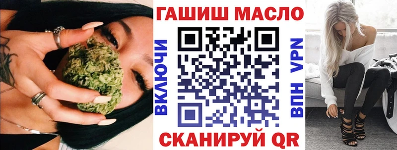 Купить закладки  Приозерск  Дистиллят ТГК THC oil 